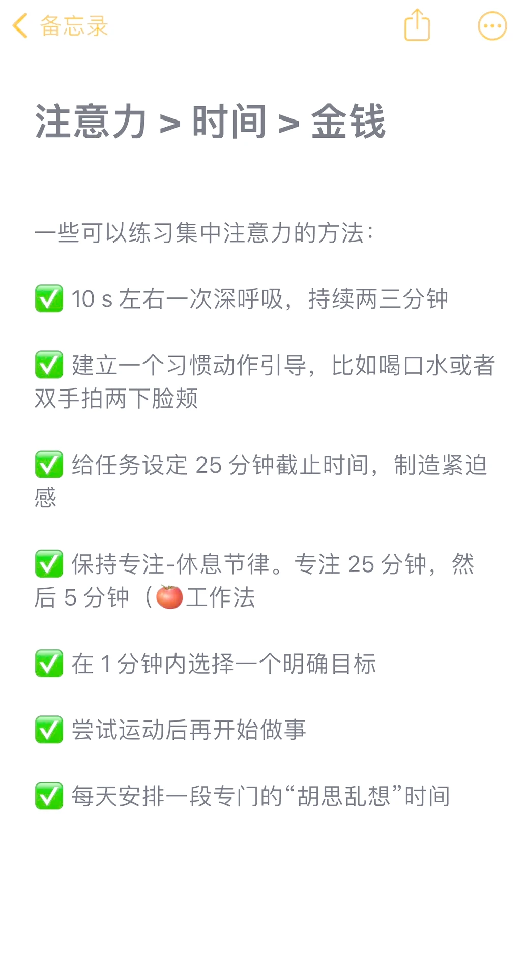 如何安排篮球主力的赛季前训练_1