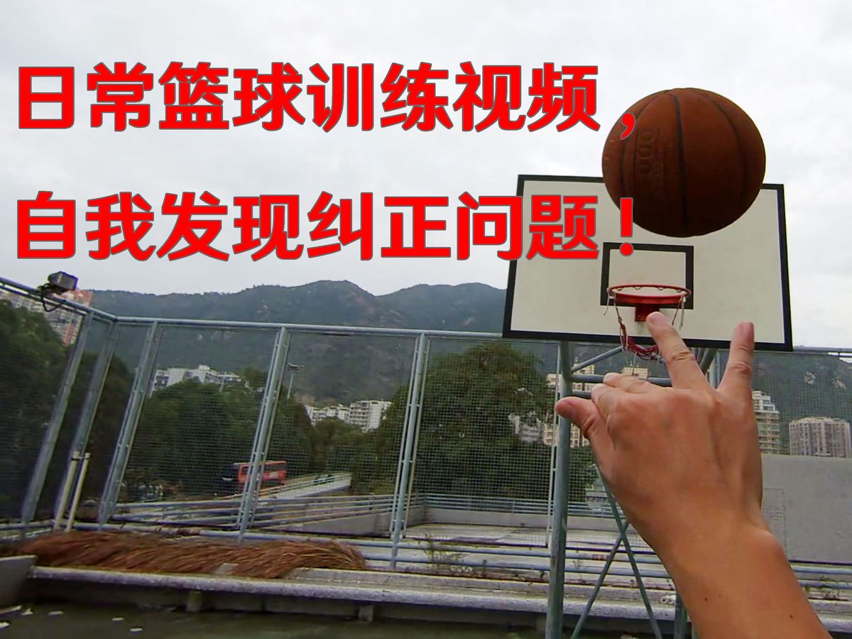 女性篮球爱好者如何增强敏捷性_2